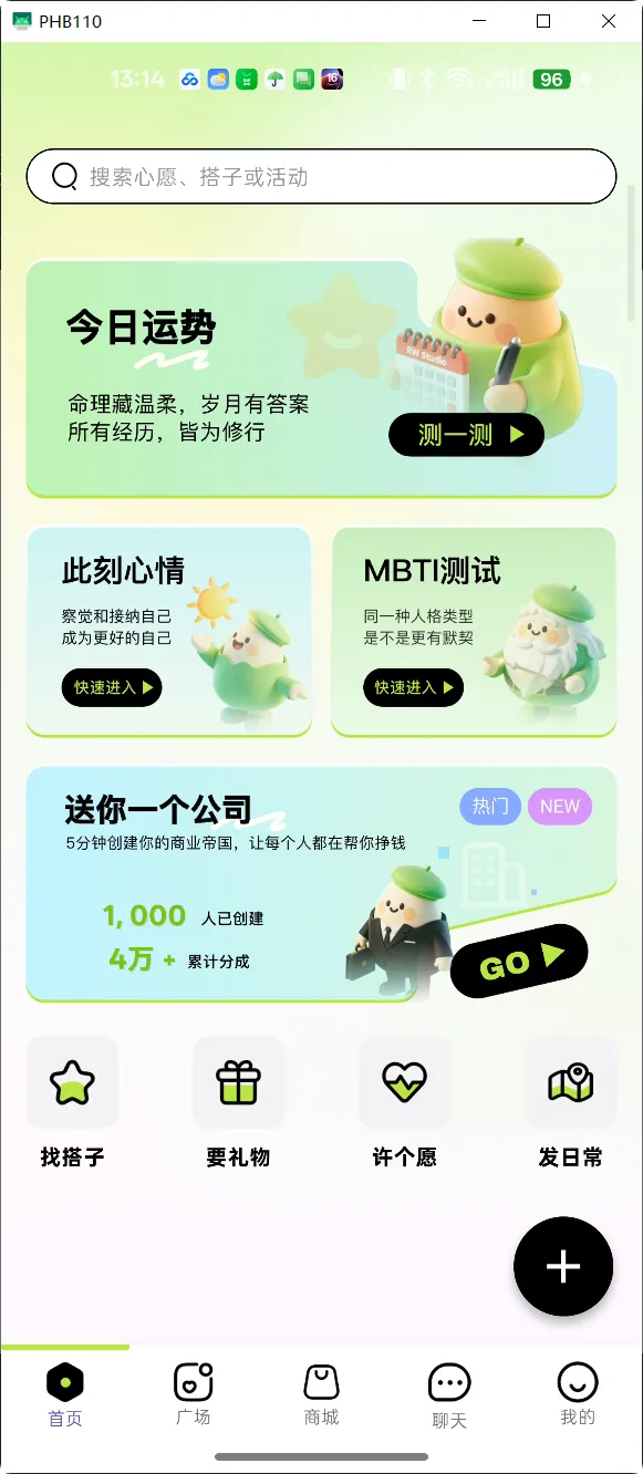 GIVE APP 项目截图 1
